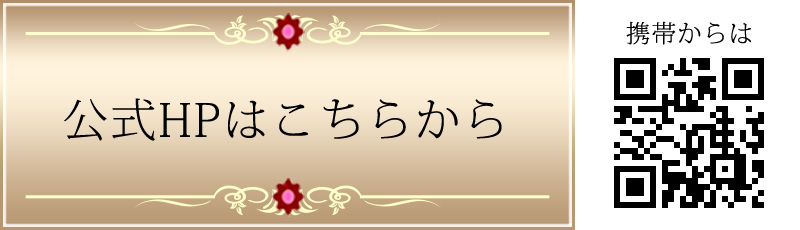 ホテル プレストン吉田（榛原郡吉田町）ご予約はこちらから【公式】ホテルプレストンYOSHIDA（preston-yoshida.jp）