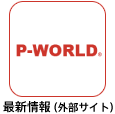 P-WORLD